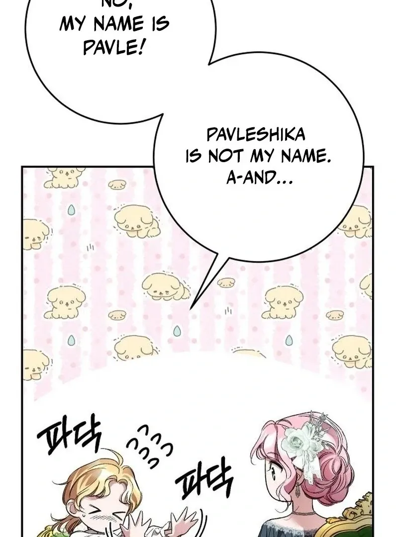 The empresss time reversed abducted marriage Chapter 41 page 16 - 