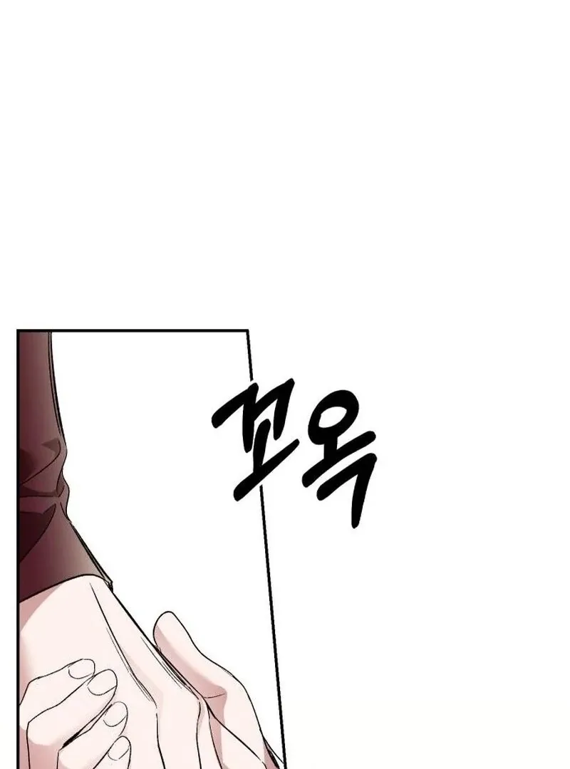 The empresss time reversed abducted marriage Chapter 41 page 29 - 
