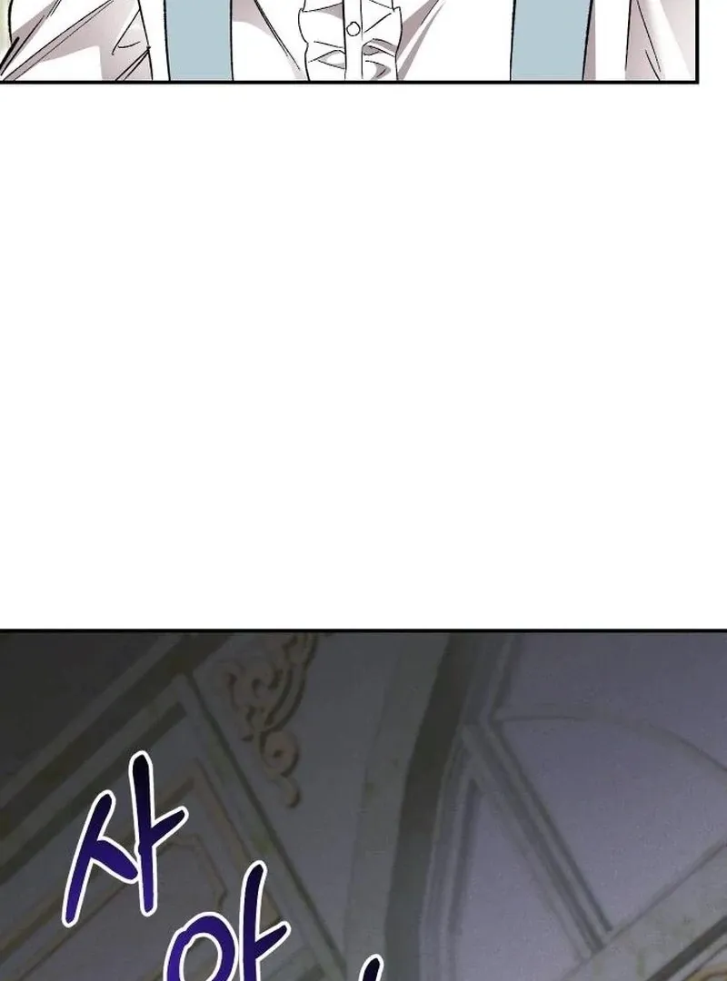 The empresss time reversed abducted marriage Chapter 41 page 51 - 