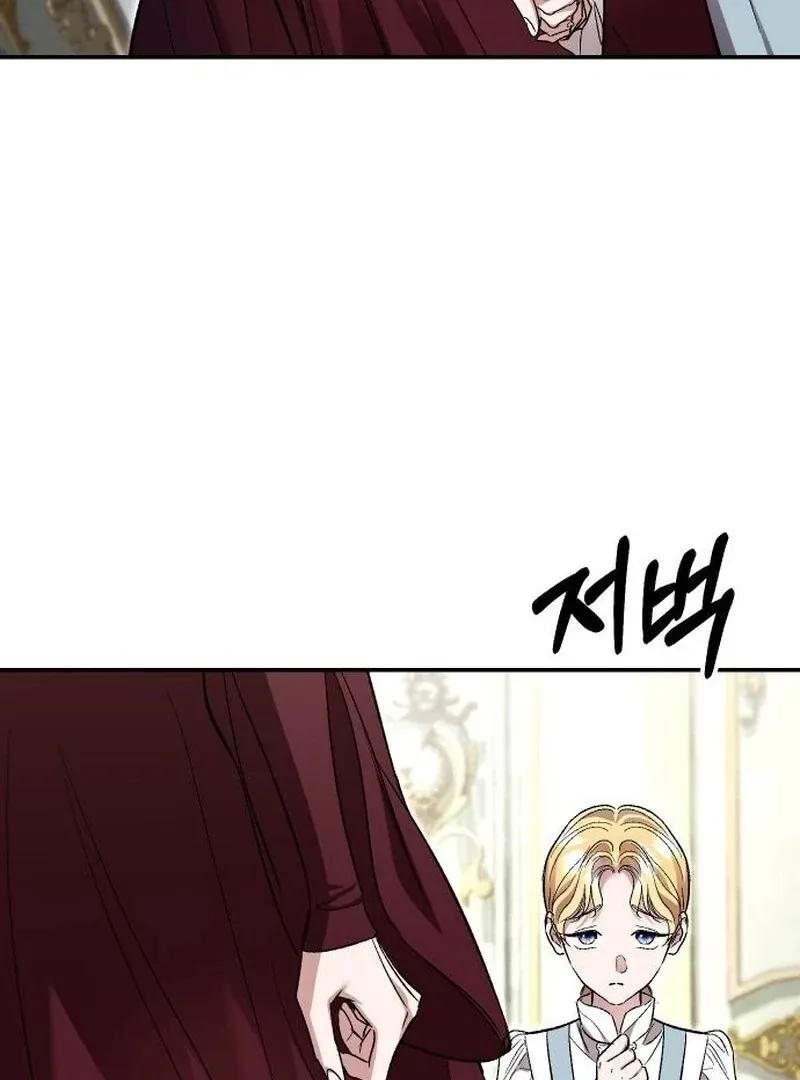 The empresss time reversed abducted marriage Chapter 41 page 53 - 