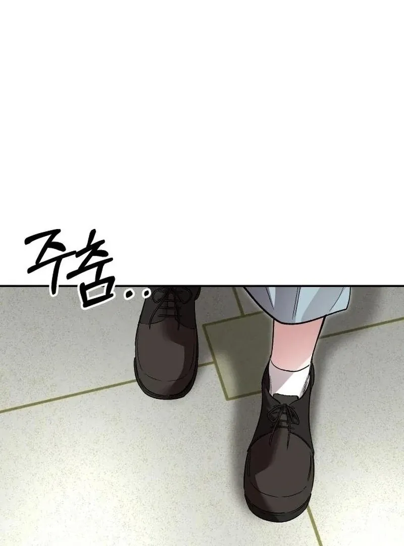 The empresss time reversed abducted marriage Chapter 41 page 57 - 