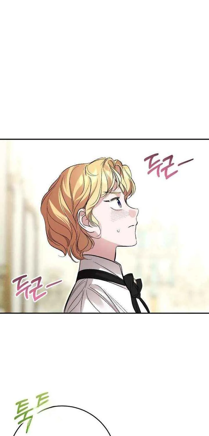 The empresss time reversed abducted marriage Chapter 42 page 33 - 