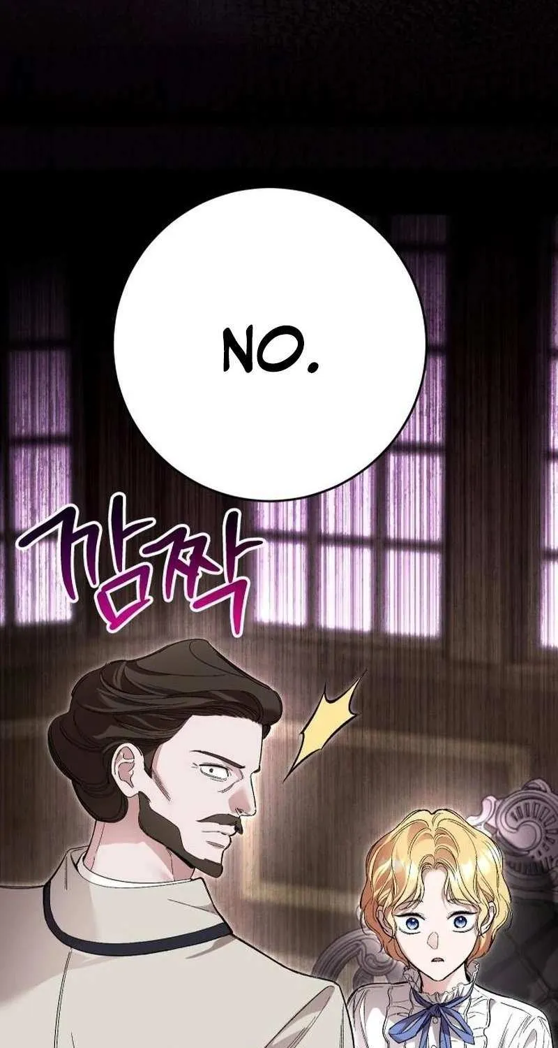 The empresss time reversed abducted marriage Chapter 43 page 15 - 