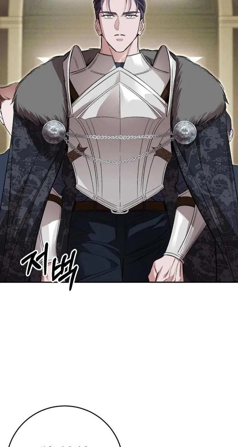 The empresss time reversed abducted marriage Chapter 43 page 56 - 