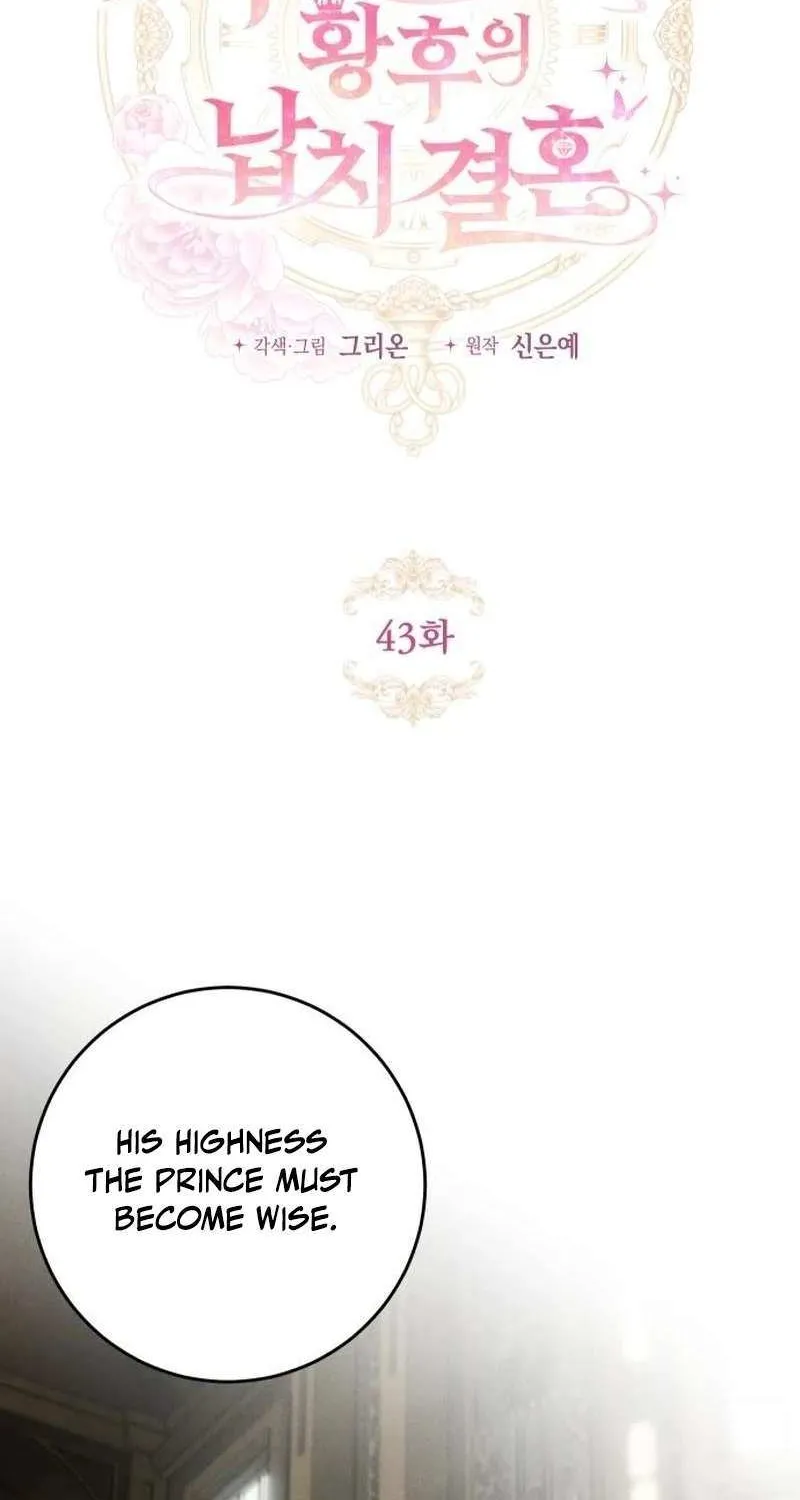 The empresss time reversed abducted marriage Chapter 43 page 9 - 