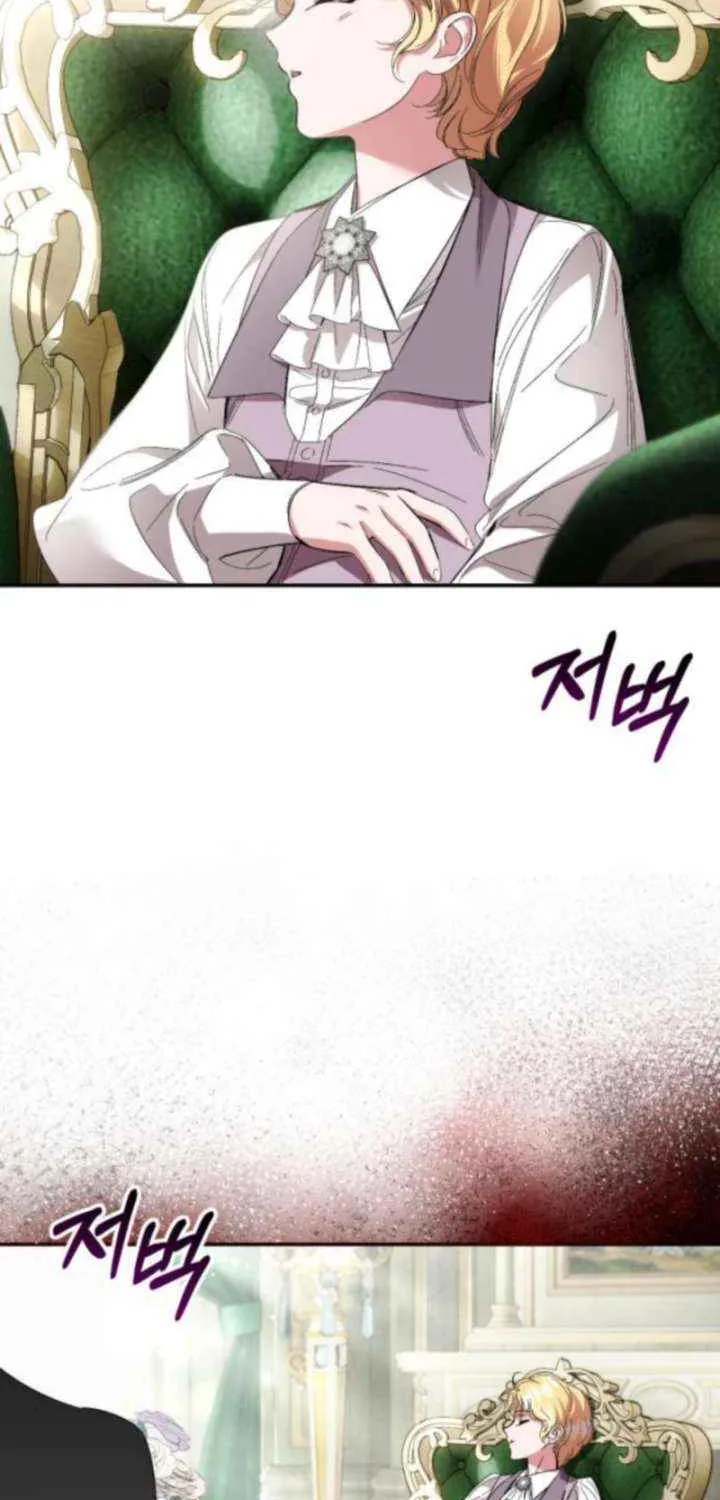 The empresss time reversed abducted marriage Chapter 44 page 81 - 