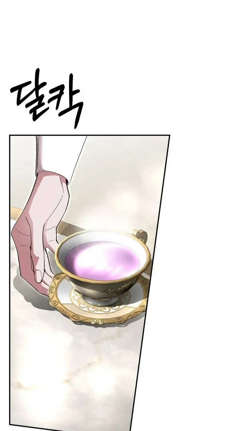 The empresss time reversed abducted marriage Chapter 45 page 17 - 