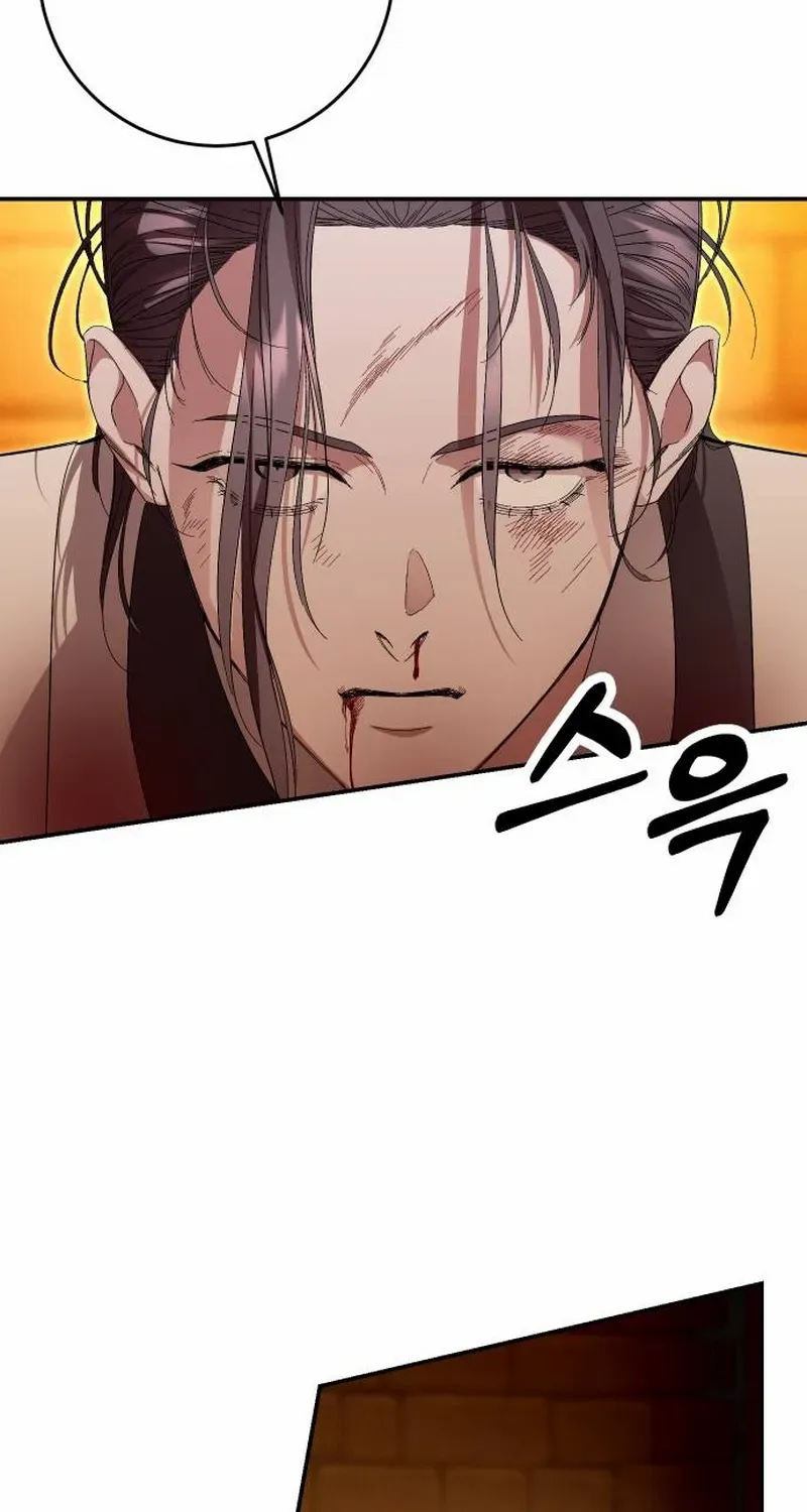 The empresss time reversed abducted marriage Chapter 45 page 26 - 