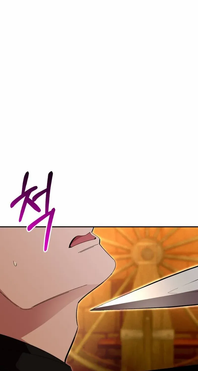 The empresss time reversed abducted marriage Chapter 45 page 74 - 