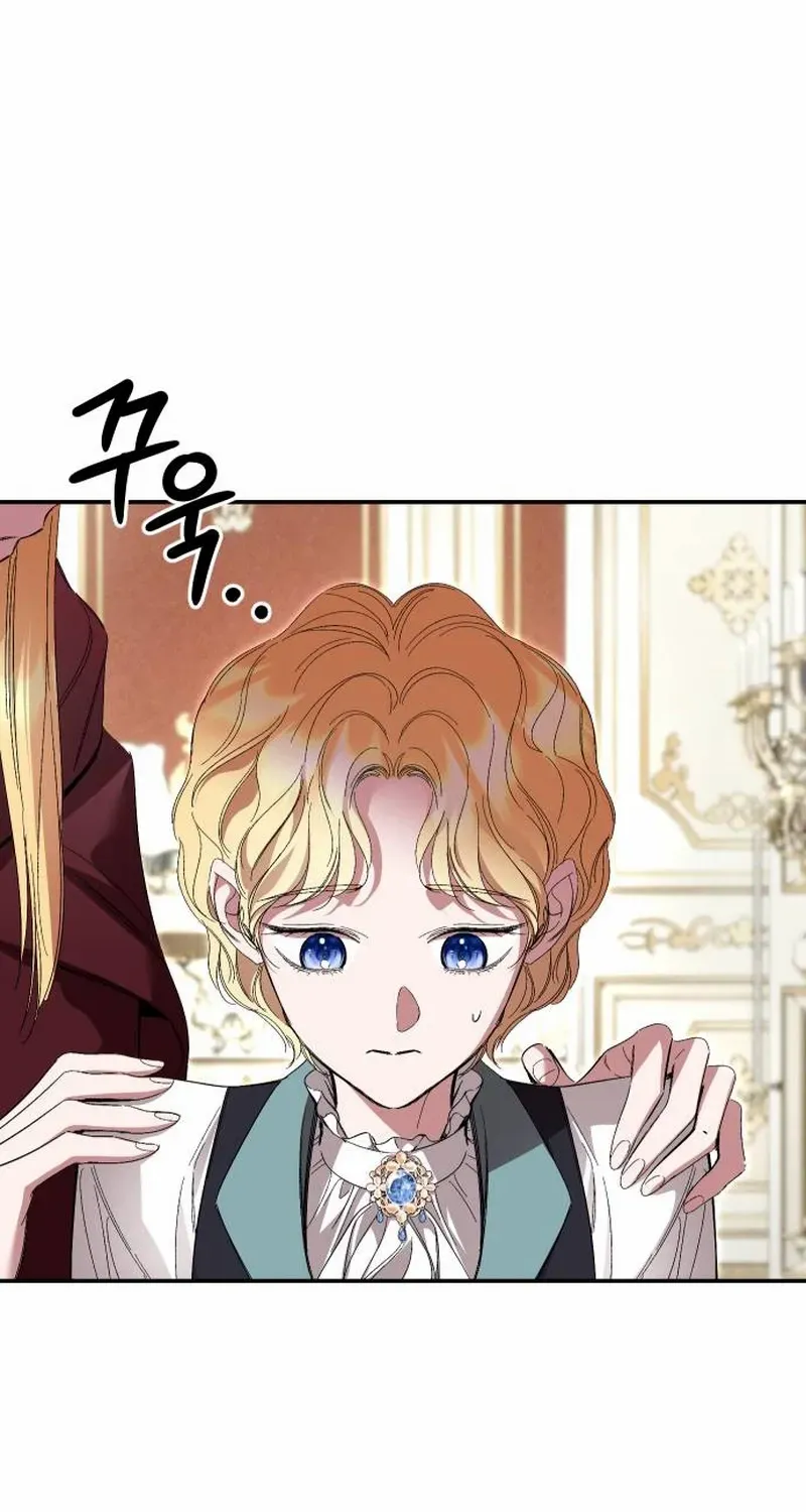 The empresss time reversed abducted marriage Chapter 47 page 11 - 