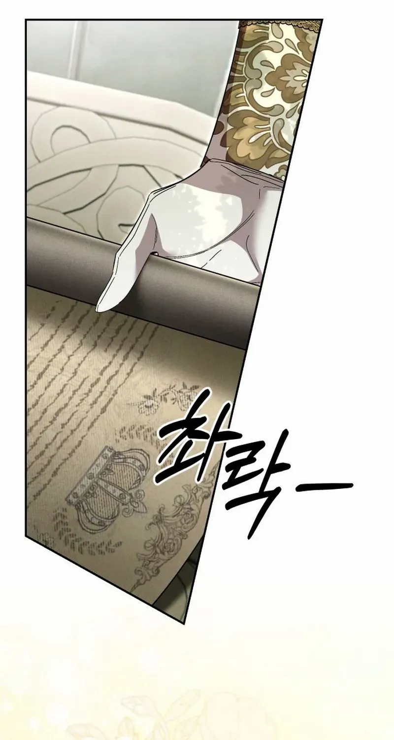 The empresss time reversed abducted marriage Chapter 47 page 61 - 