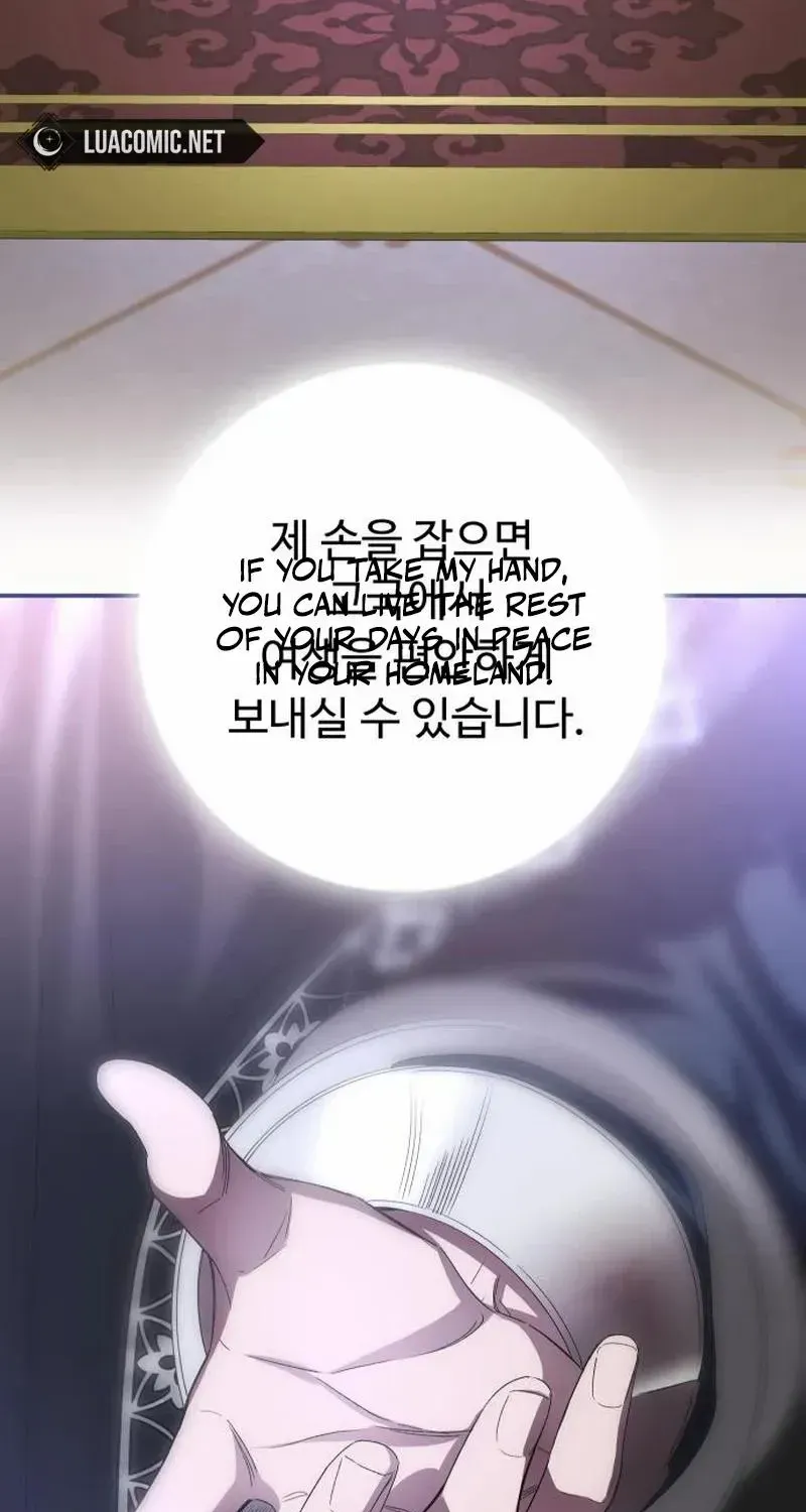 The empresss time reversed abducted marriage Chapter 5 page 35 - 