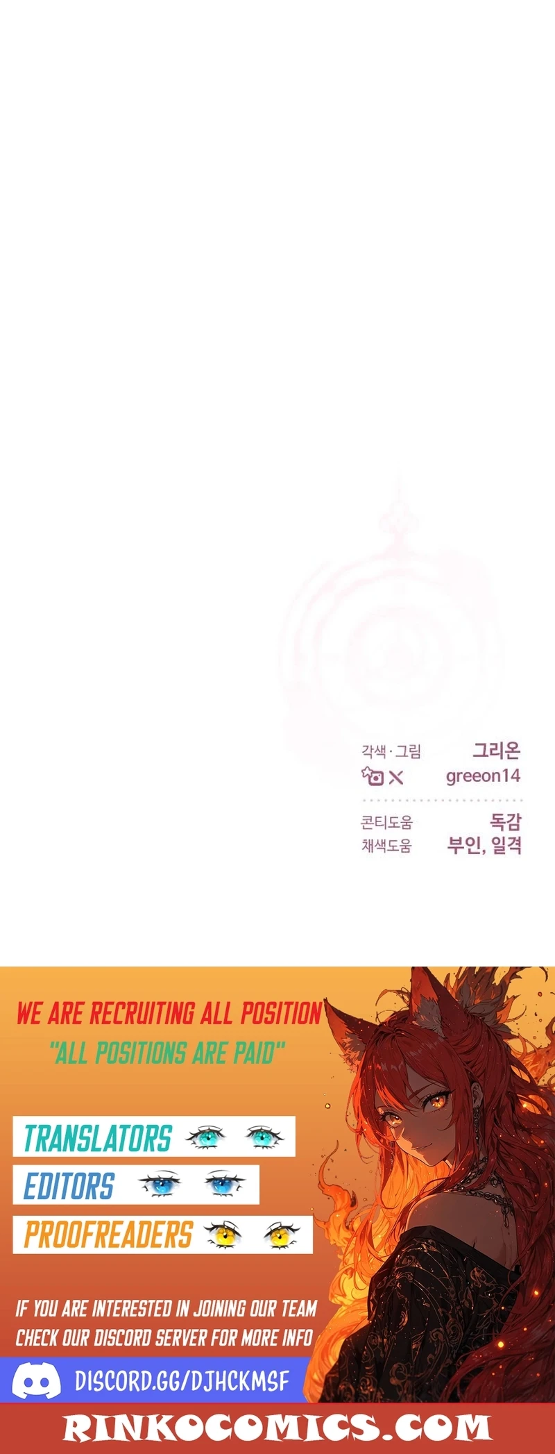 The empresss time reversed abducted marriage Chapter 51 page 17 - 