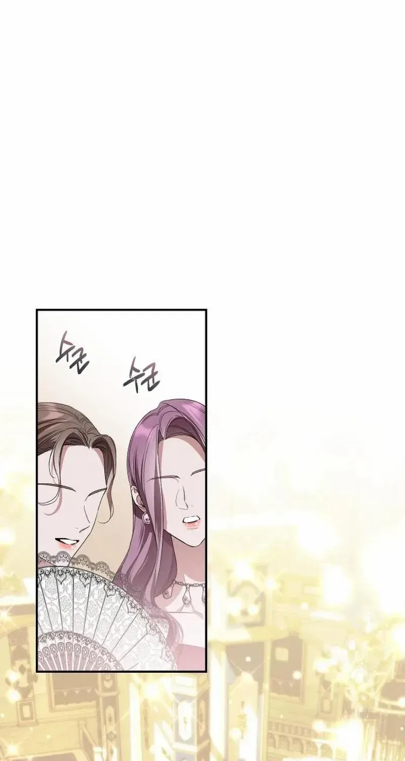 The empresss time reversed abducted marriage Chapter 6 page 43 - 