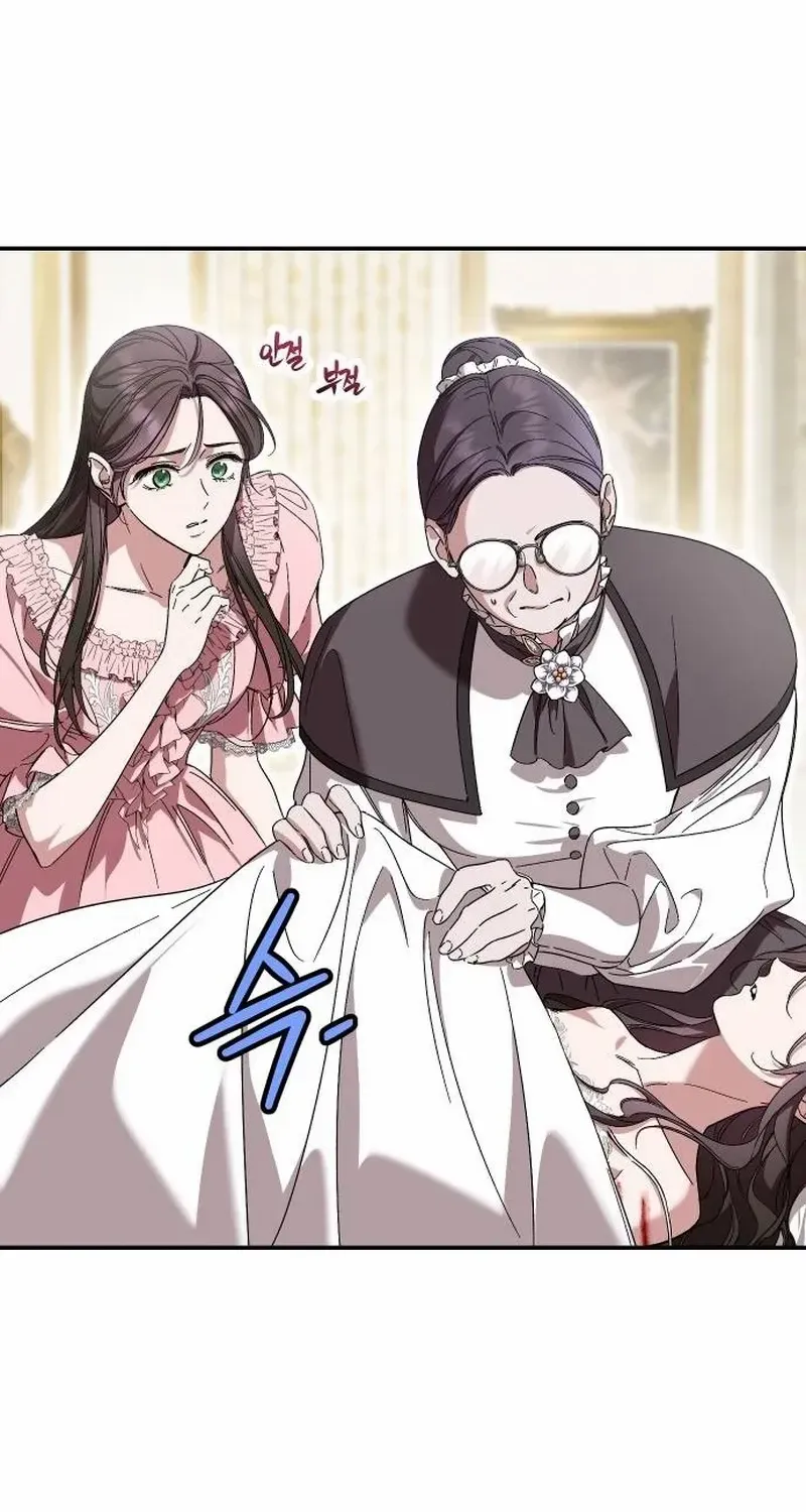 The empresss time reversed abducted marriage Chapter 8 page 100 - 