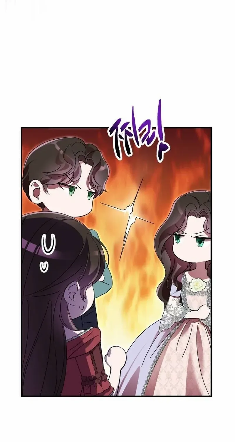 The empresss time reversed abducted marriage Chapter 9 page 76 - 