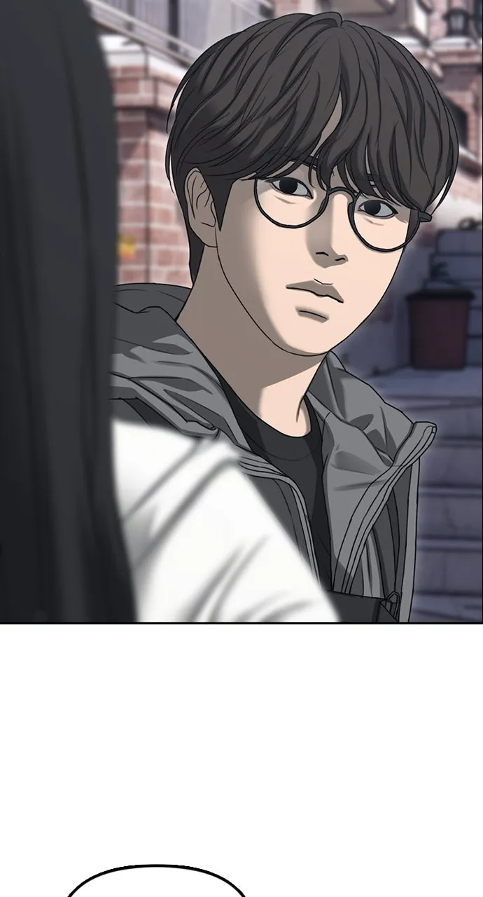 The End Has Come Chapter 1 page 17 - 