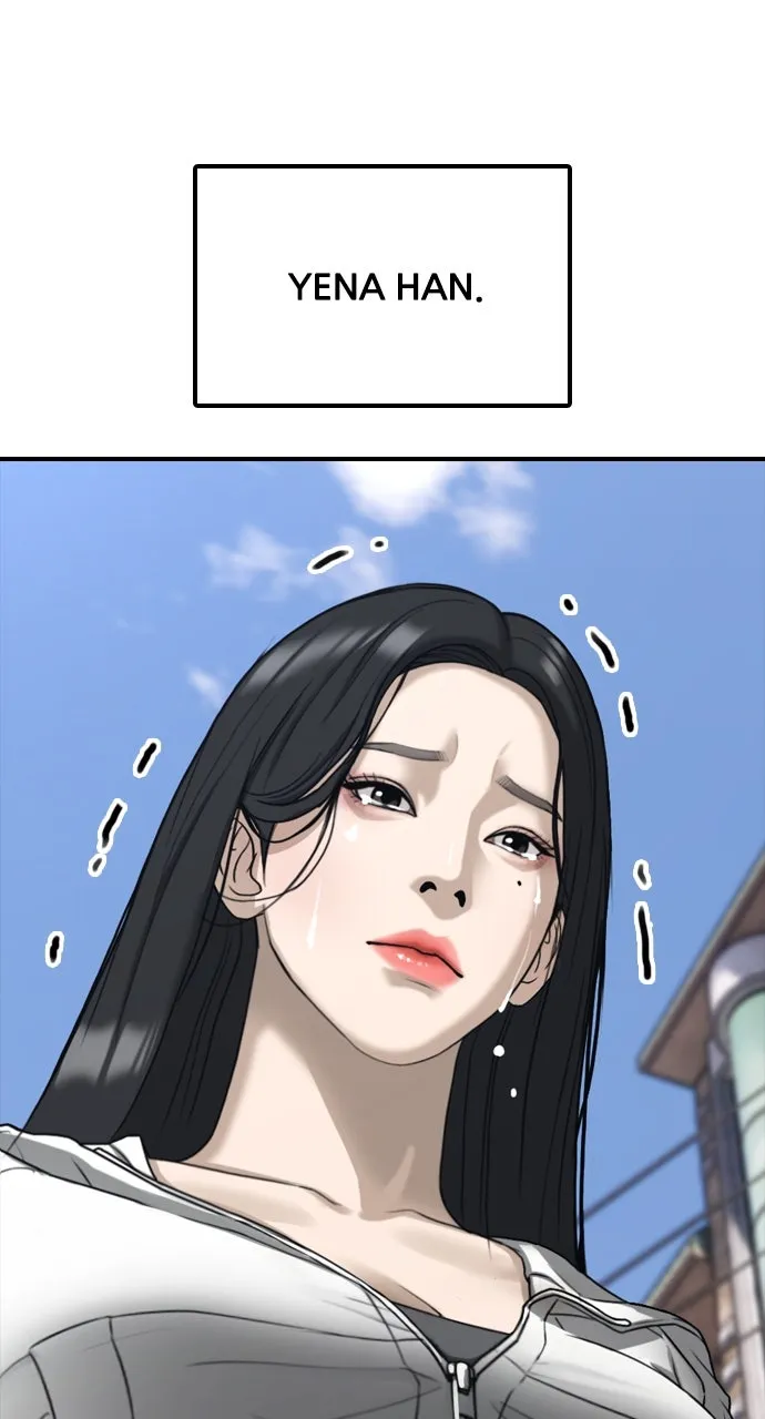 The End Has Come Chapter 1 page 74 - 