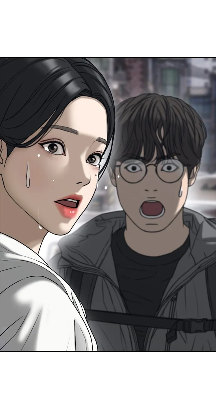 The End Has Come Chapter 1 page 82 - 