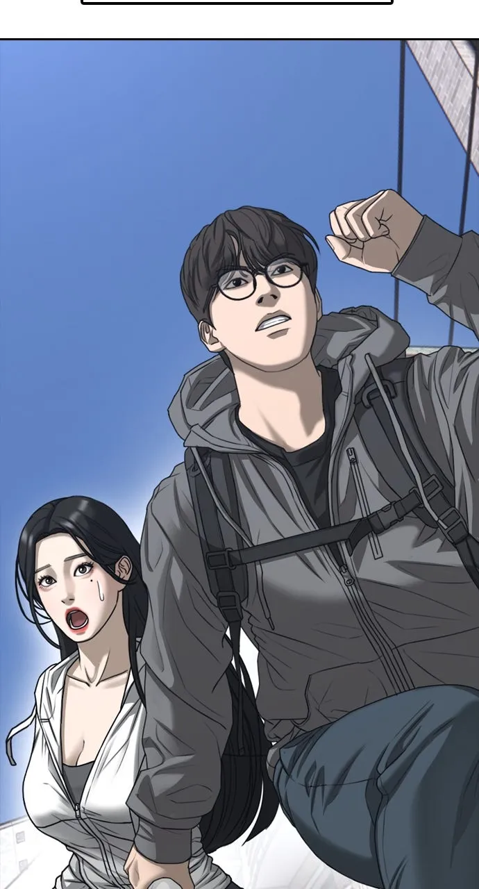 The End Has Come Chapter 1 page 86 - 