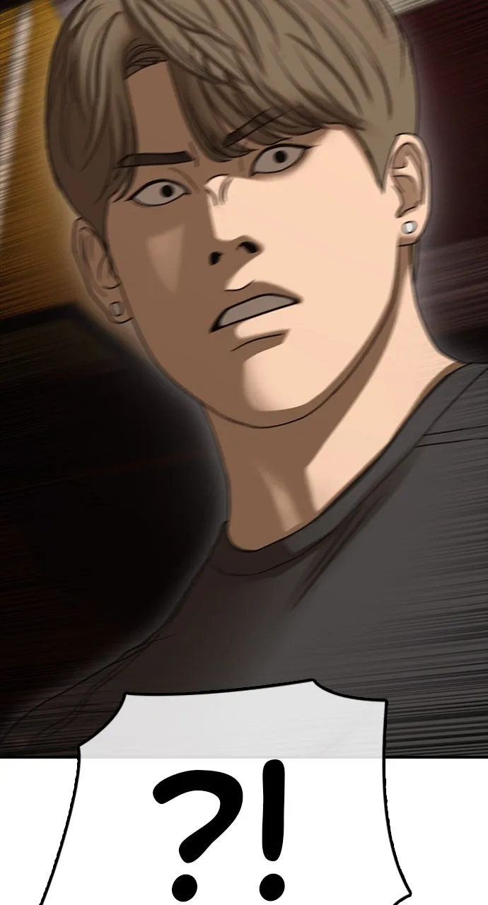 The End Has Come Chapter 10 page 13 - 