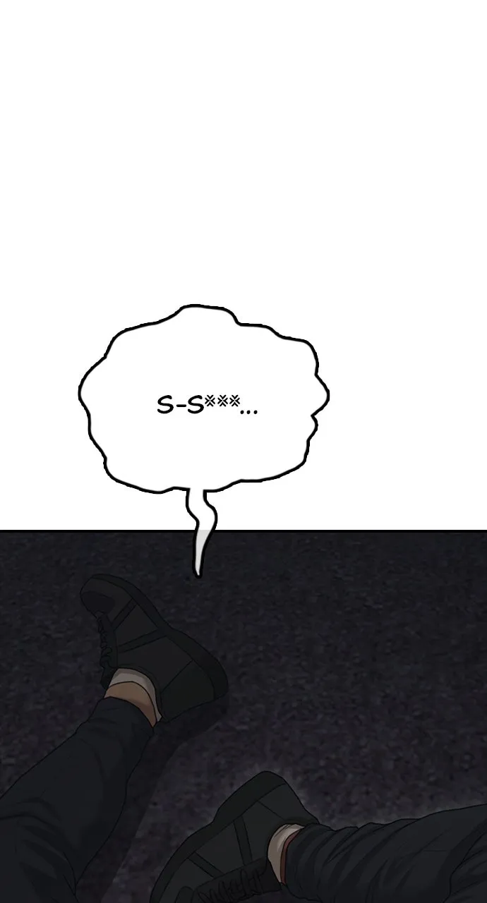 The End Has Come Chapter 10 page 20 - 