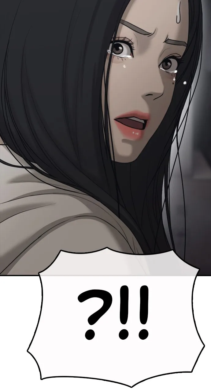 The End Has Come Chapter 11 page 2 - 