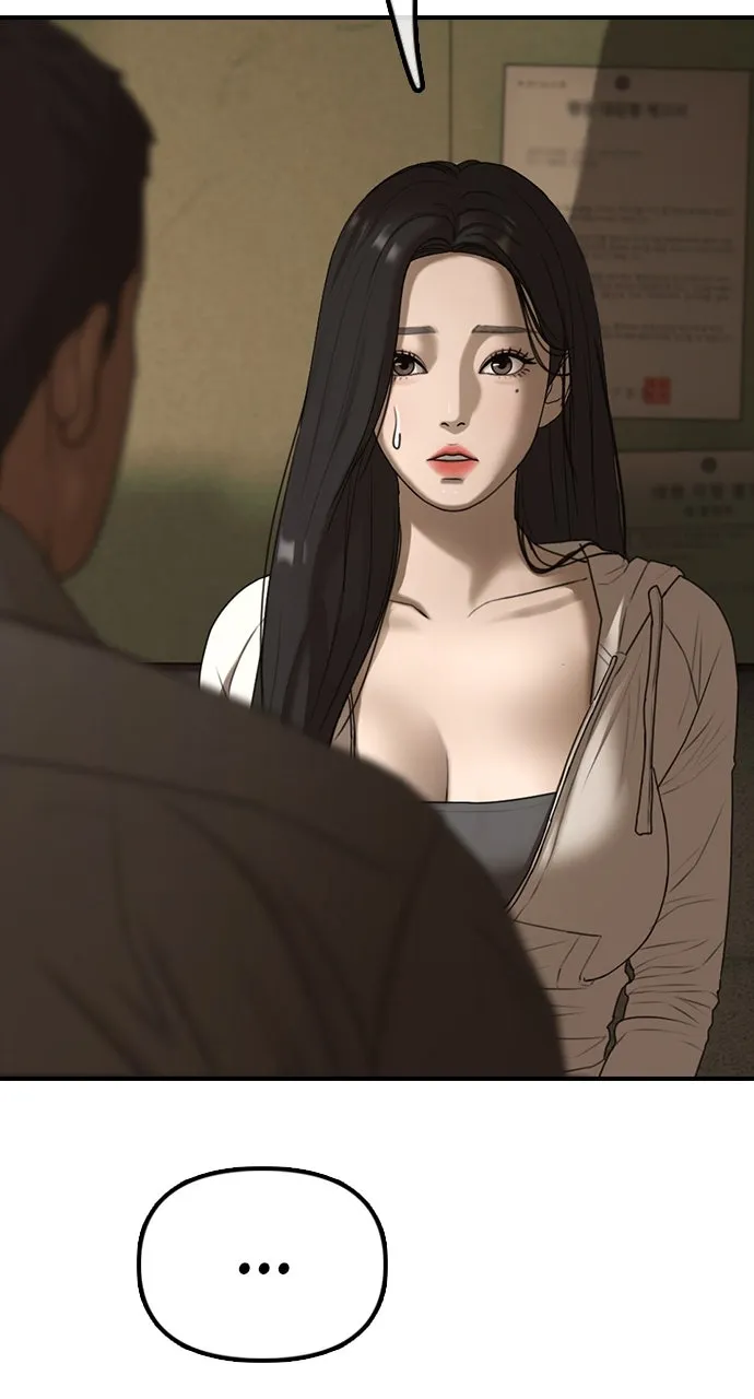 The End Has Come Chapter 11 page 120 - 