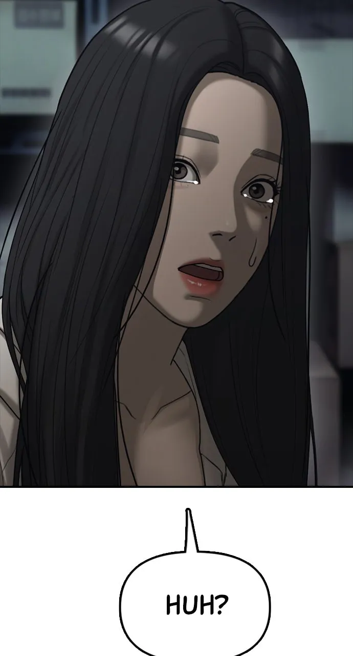 The End Has Come Chapter 11 page 14 - 