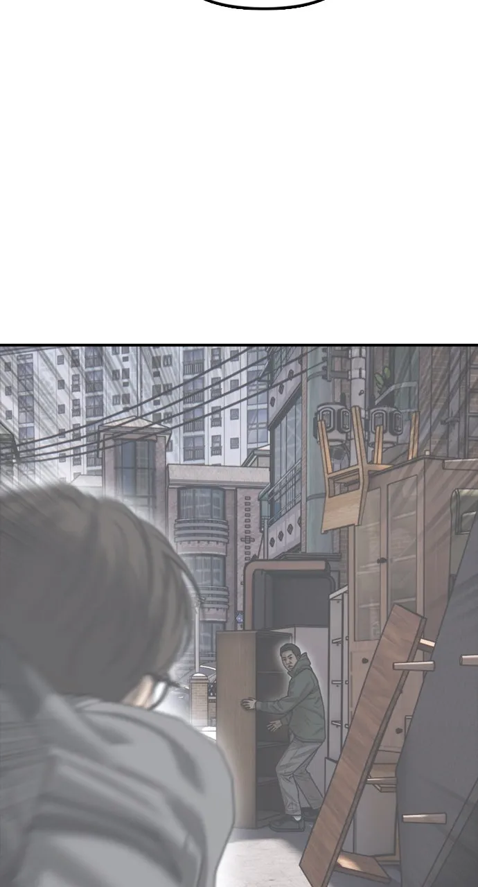 The End Has Come Chapter 11 page 15 - 