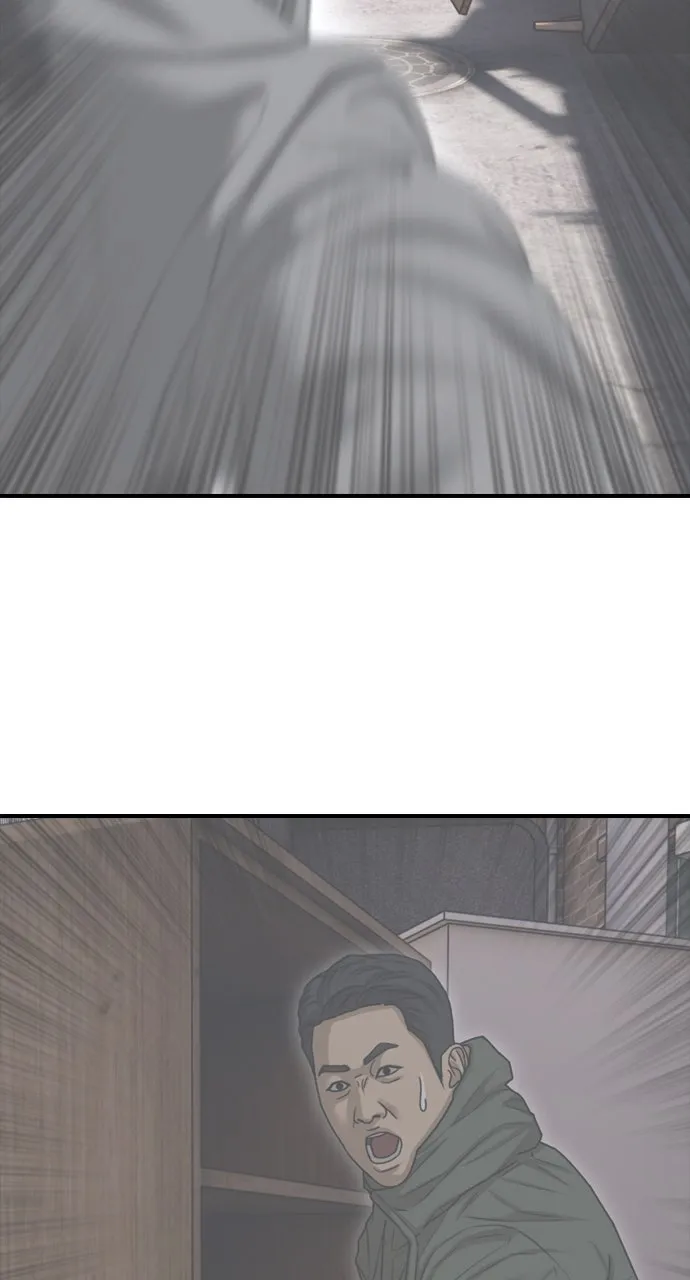 The End Has Come Chapter 11 page 16 - 