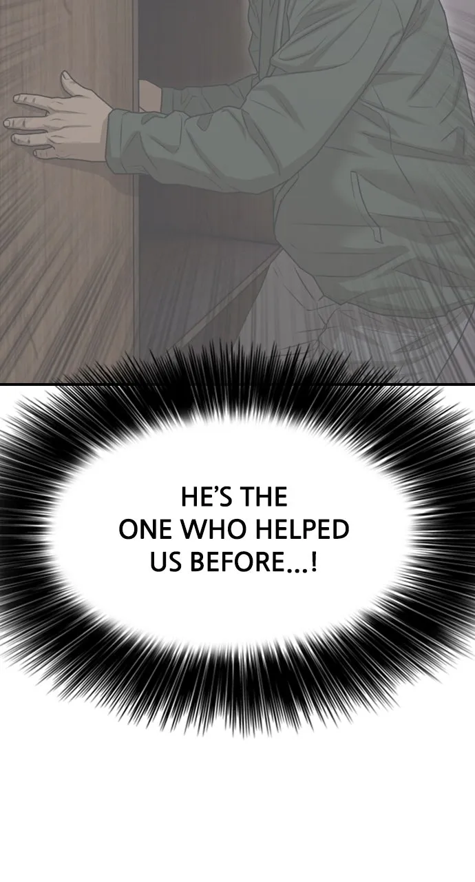 The End Has Come Chapter 11 page 17 - 