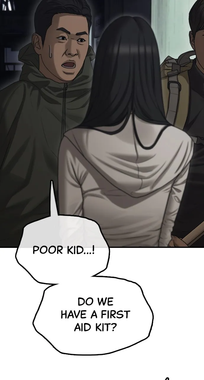 The End Has Come Chapter 11 page 24 - 