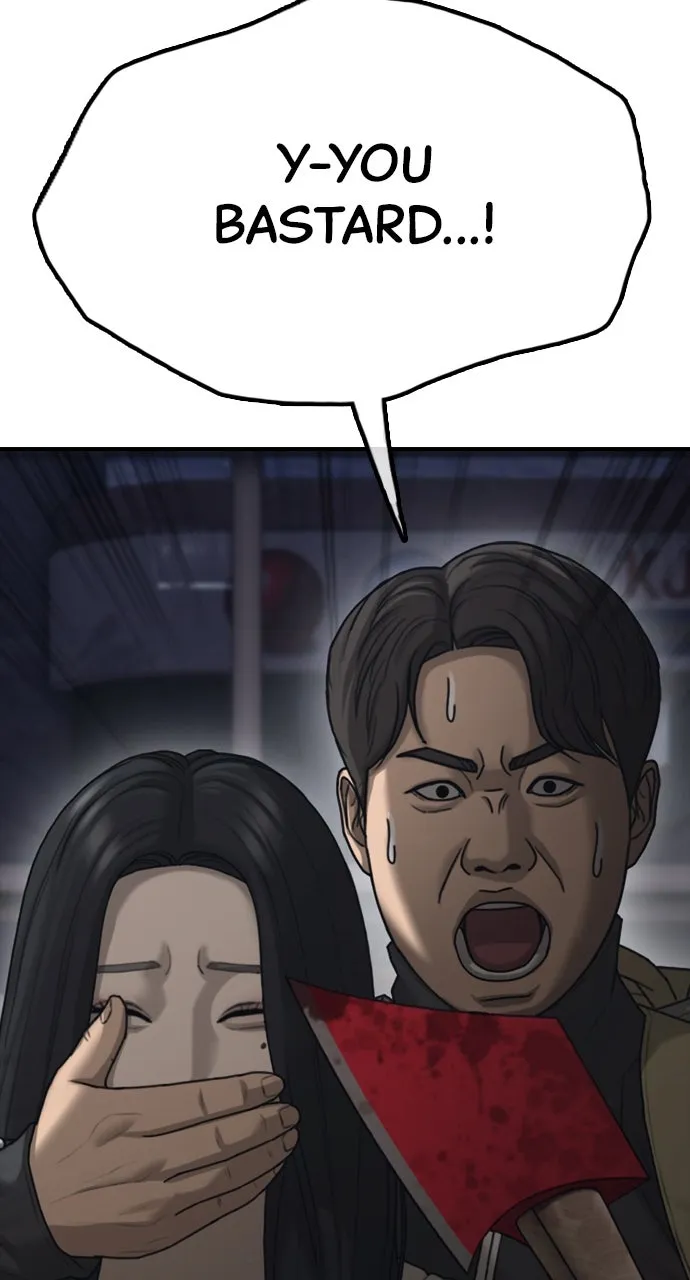 The End Has Come Chapter 11 page 49 - 