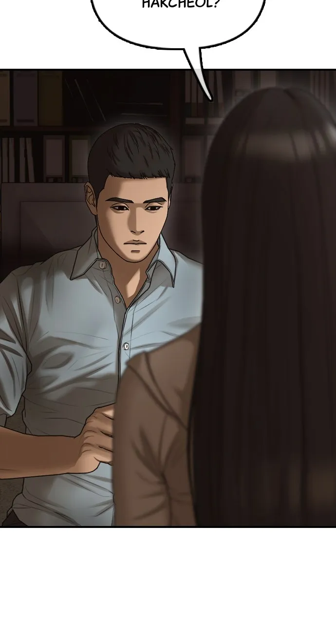 The End Has Come Chapter 11 page 83 - 