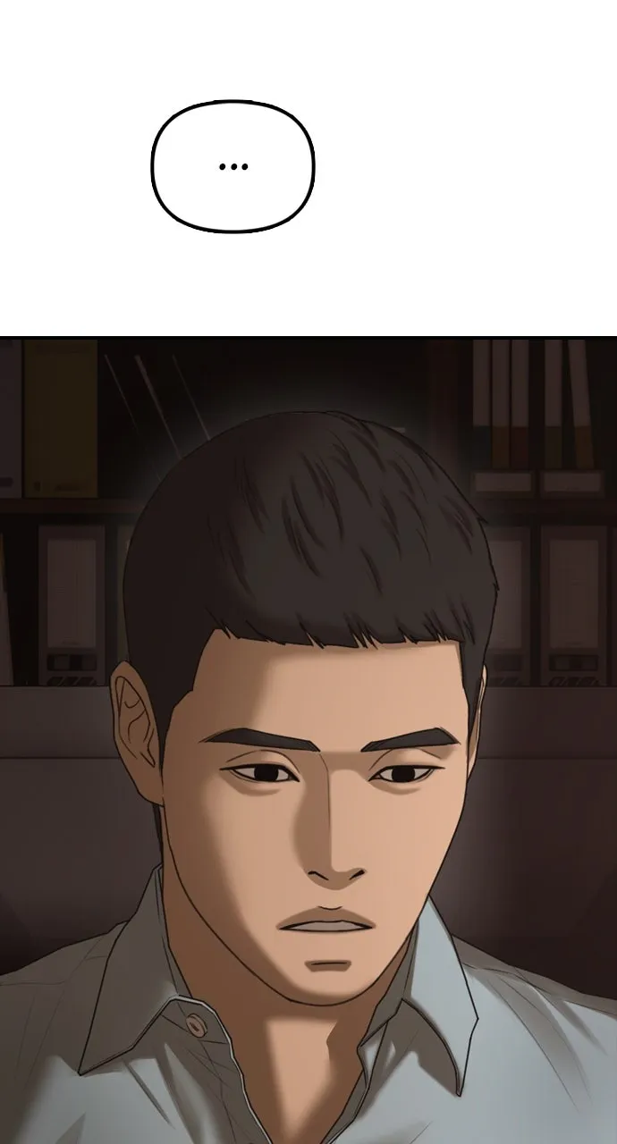 The End Has Come Chapter 11 page 84 - 