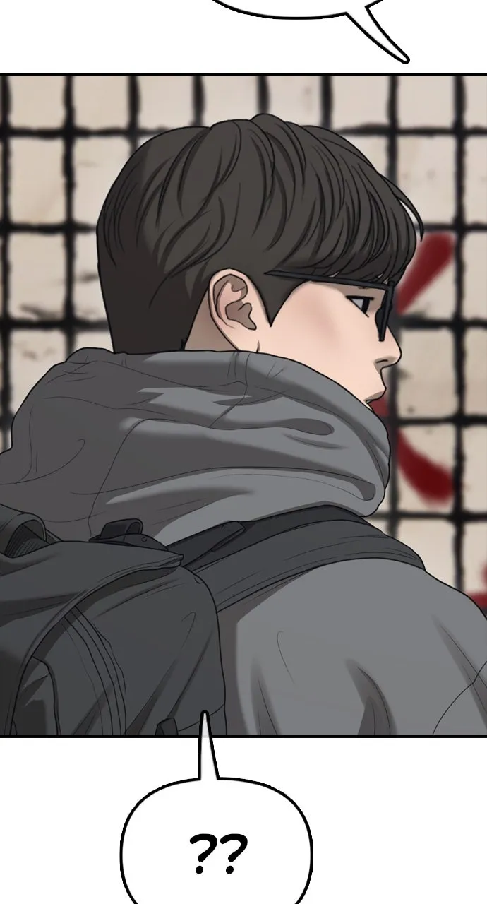 The End Has Come Chapter 12 page 122 - 