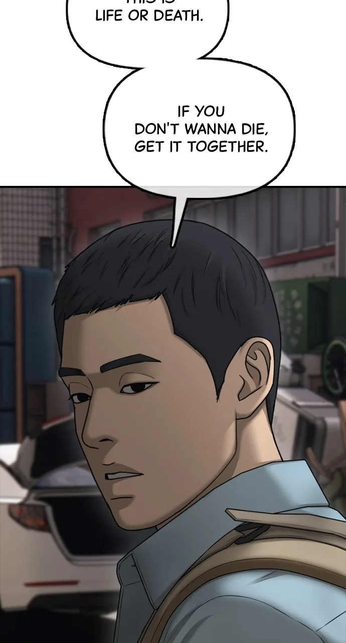 The End Has Come Chapter 12 page 125 - 