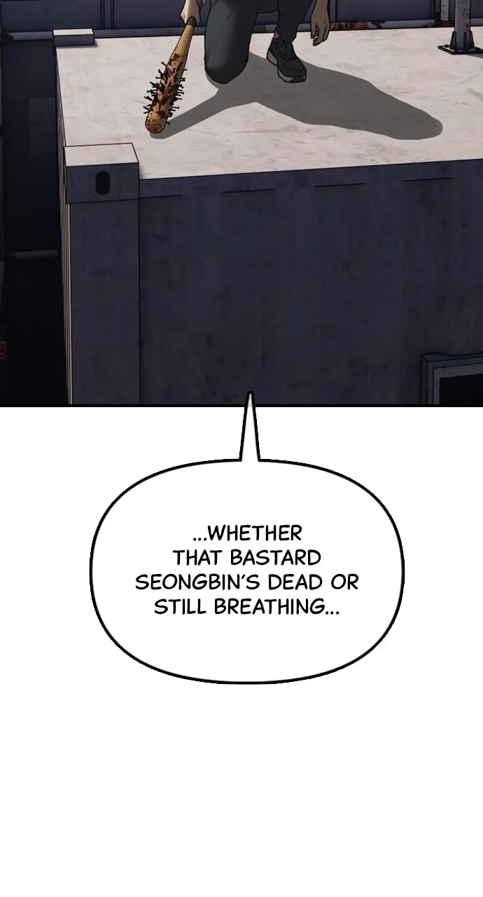 The End Has Come Chapter 12 page 7 - 