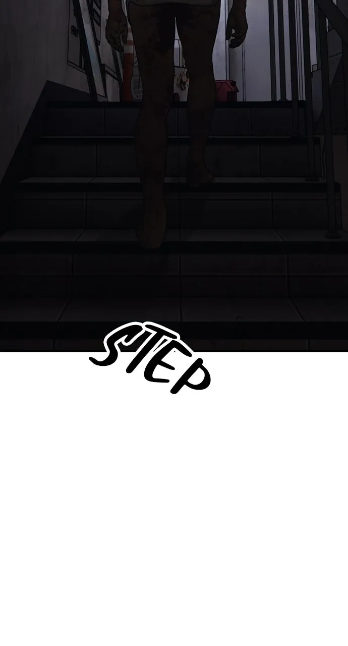 The End Has Come Chapter 14 page 32 - 