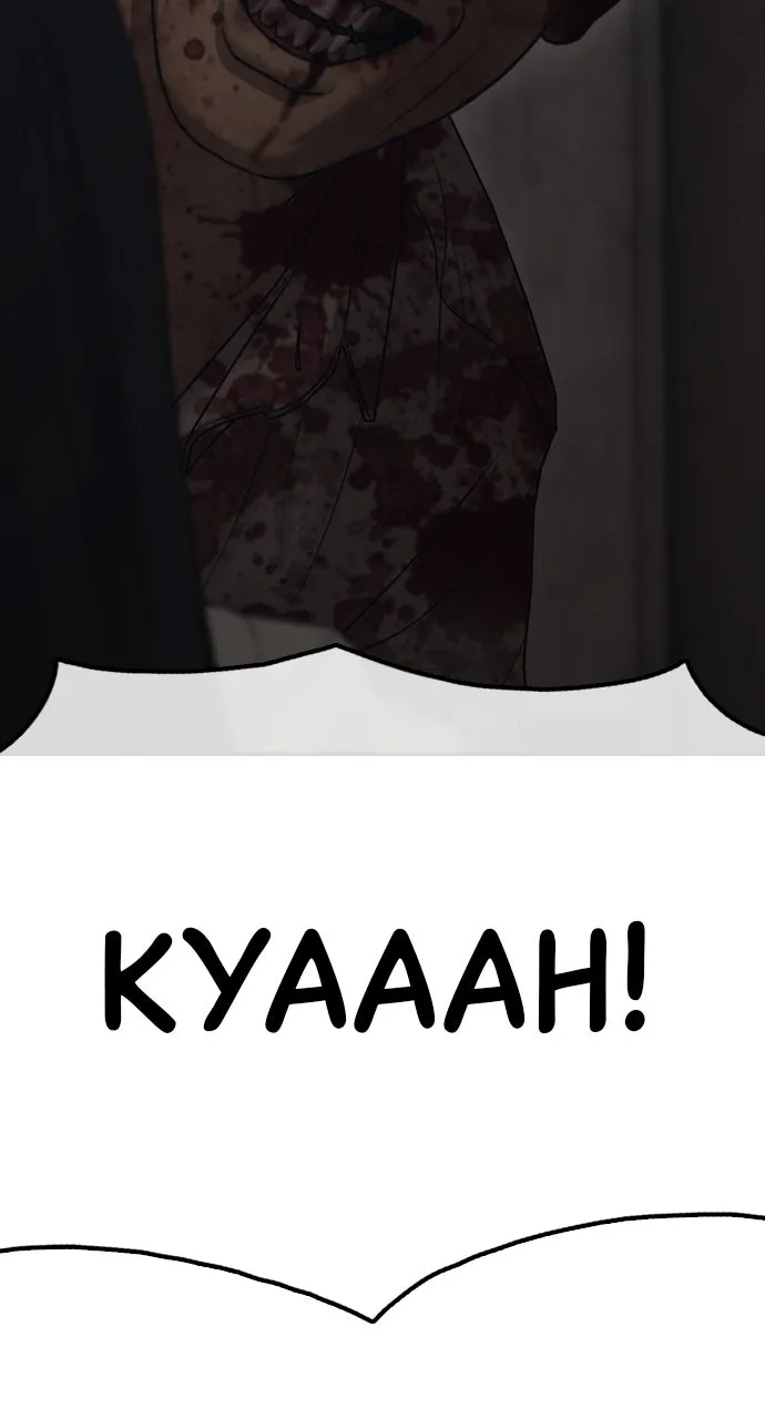 The End Has Come Chapter 14 page 41 - 
