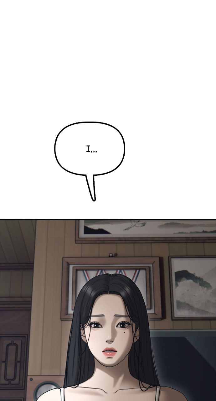 The End Has Come Ep. 15 - An Ordinary House in Seoul page 131 - 