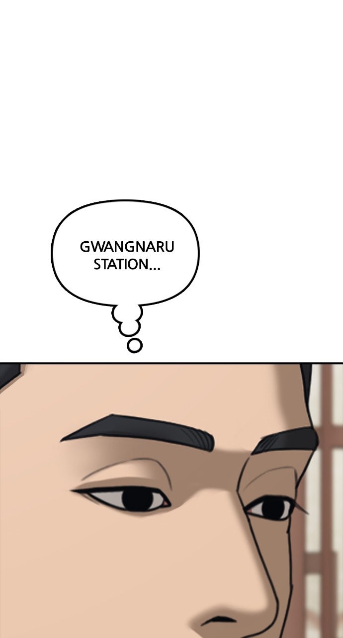 The End Has Come Ep. 15 - An Ordinary House in Seoul page 77 - 