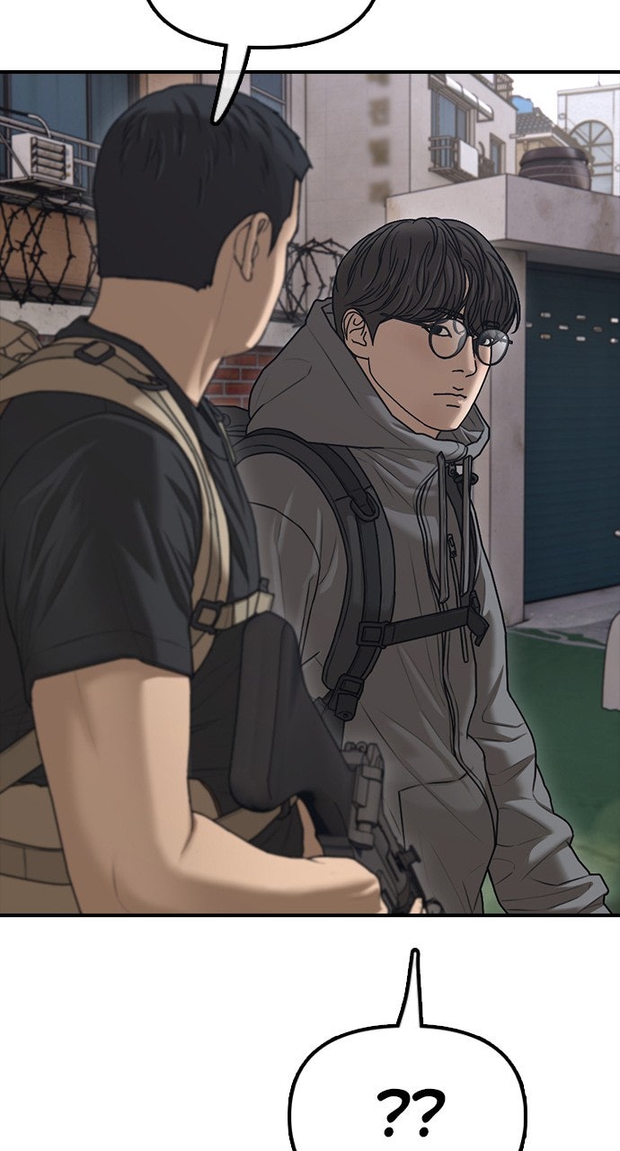 The End Has Come Ep. 15 - An Ordinary House in Seoul page 10 - 