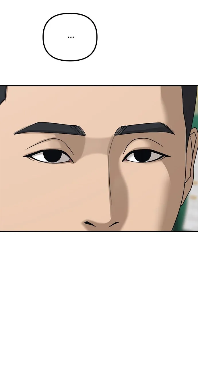 The End Has Come Chapter 2 page 108 - 