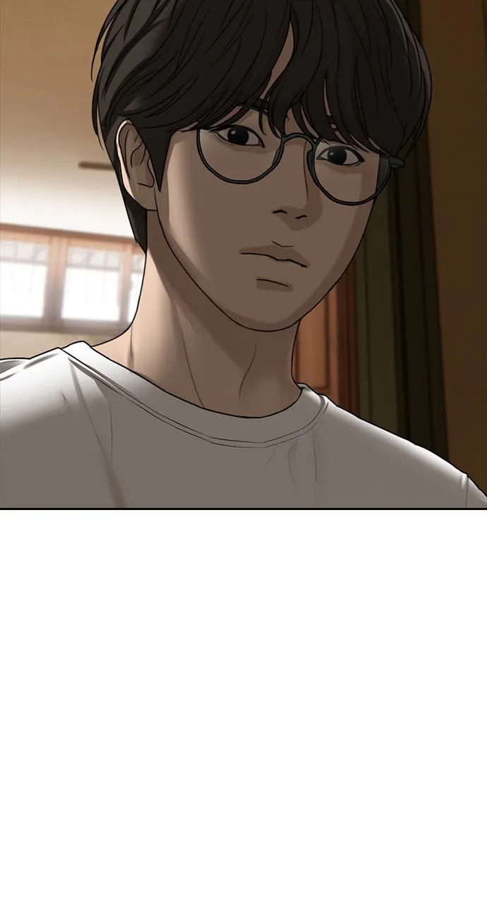 The End Has Come Chapter 2 page 14 - 