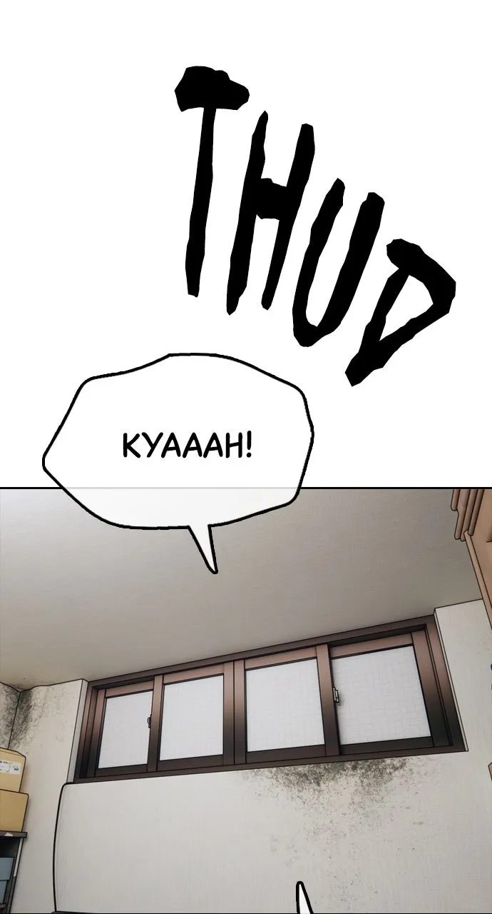 The End Has Come Chapter 2 page 196 - 