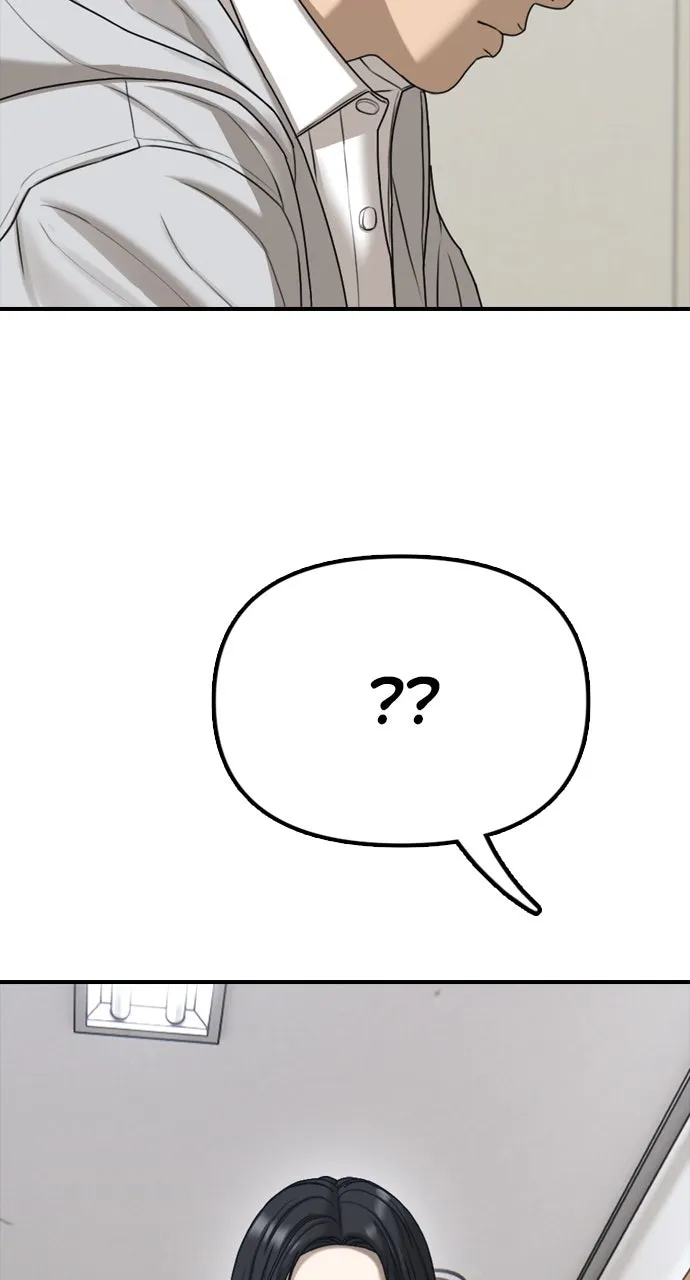 The End Has Come Chapter 2 page 32 - 