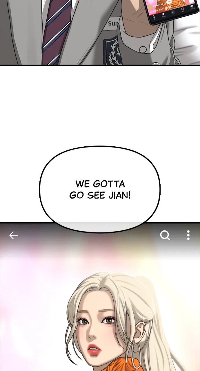 The End Has Come Chapter 2 page 84 - 