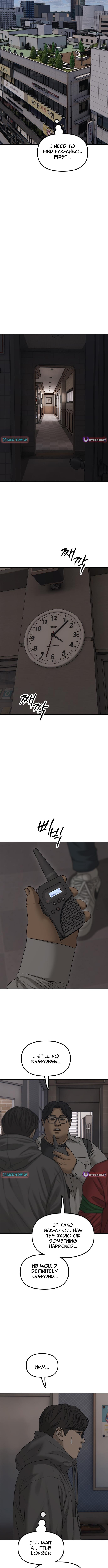 The End Has Come Chapter 29 page 5 - 